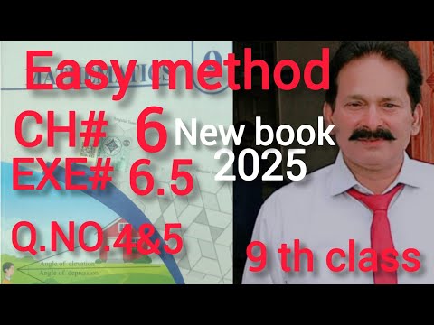 9 Math new book|Ch 6|Exe 6.5|Trigonometry|Solution Q 4&Q5Prof Asif Mehmood