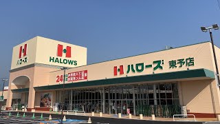 【79曲】全国のスーパーマーケットの店内ソング、BGM集