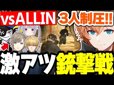 【ストグラ】ALLINと激アツの銃撃戦を繰り広げる難波ハルが面白すぎたｗｗｗ【渋谷ハル/叶/兎咲ミミ/エクスアルビオ/Mondo/にじさんじ/切り抜き】