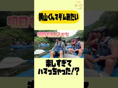 【みんなで夏休み🌻】奥多摩でラフティングを満喫！！