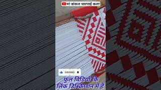 खटिया कैसे बनाएं || khatiya kaise banta hai #charpai #short