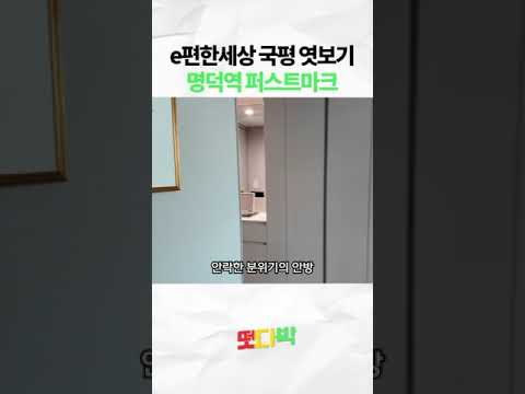 방 셋 화장실 둘, 25평이 이렇게 넓다고?