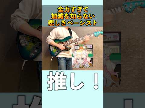 おかえりねねち！推し復活！【ねねちのギラギラファンミーティング/桃鈴ねね】#ホロライブ #桃鈴ねね #カブクワ #ねねち