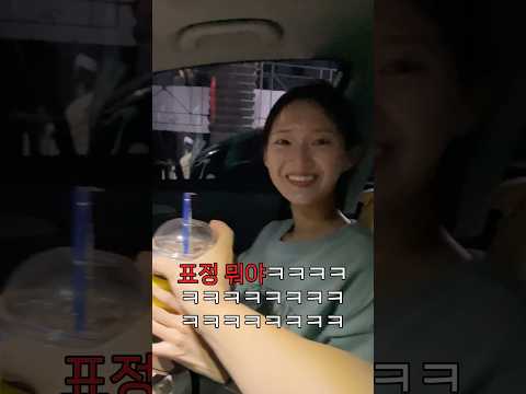 순수한 여친을 만나면 생기는 일ㅋㅋㅋㅋㅋ