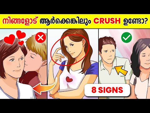 8 Signs that Someone Has a Secret Crush On You | Psychological Signs in Malayalam