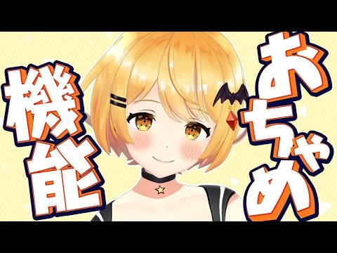 夜空メル『おちゃめ機能』ソロver.【ホロライブ】Mel Yozora "ochame kinou" (Mischievous Function)