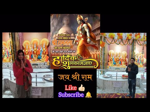 Shree Ram Mandir⛳ | Ayodhya | Praan Pratishtha⛳ | 22 January 2024