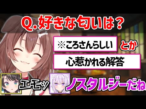 感性豊かなころさんが詩的で素敵過ぎる【ホロライブ 切り抜き/猫又おかゆ/戌神ころね/大神ミオ/大空スバル】