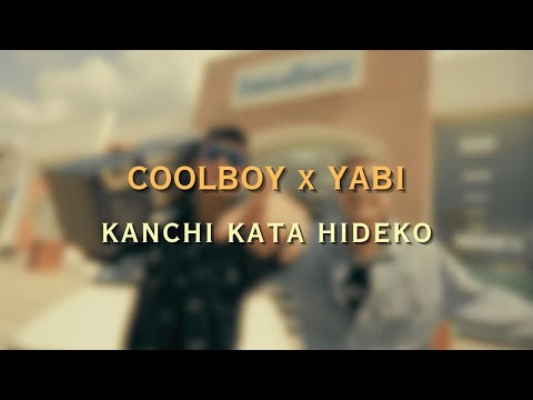 Kanchi Kata Hideko - Coolboy X Yabi (Lyrics)