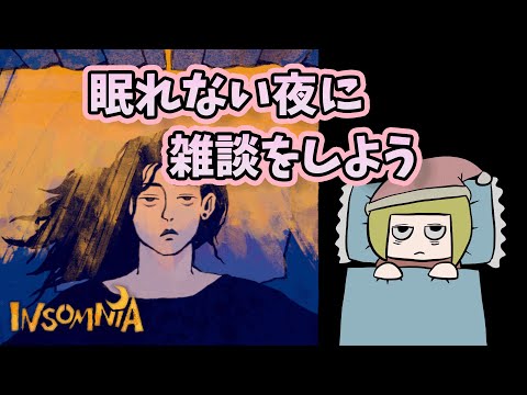 【月末恒例】眠れない夜に3月を振り返ろう【Vtuber】