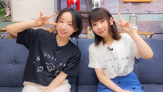 『洲崎綾の7.6』第167回｜ゲスト：種田梨沙