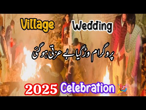 Village wedding enjoy ☺️ | programme var Gaya 😂🤣