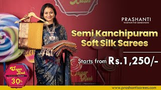 Semi Kanchipuram Soft Silk Sarees From Rs. 1,250/- | Sugar Rush Sale : Upto 30% Off | Prashanti