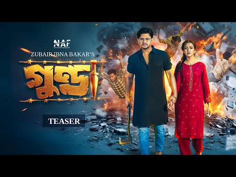 Gunda | গুন্ডা | Action Teaser | Niloy Alamgir | Aisha Khan | Valentine Special | Bangla Natok 2025