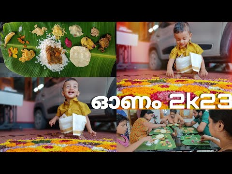 ഓണം 2023🌼ആദുകുട്ടന്റെ ഓണം 😍 ഓണാഘോഷം be like butterflies onam celebration at home