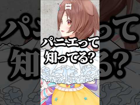 コスプレの話をするころね【ホロライブ切り抜き/戌神ころね/InugamiKorone】