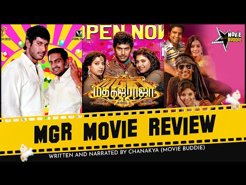 Madha Gaja Raja Review | MGR | Vishal | Sundar C | Anjali | Varalakshmi | Santhanam | Vijay antony