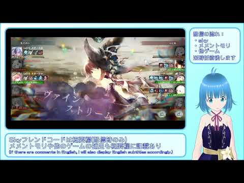 【メメントモリ】ナターシャ編成 VS ニーナ害悪型編成 【自103M VS 相234M：ギルドバトル】