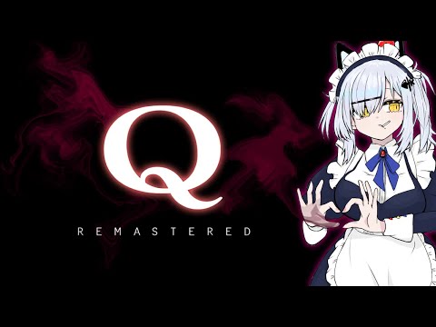 【Q REMASTERED】みんな大好き物理演算パズル、やるぞ！