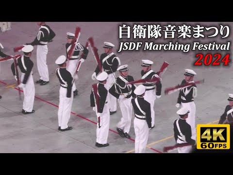 Japanese Cadets' Fancy Drill at JSDF Marching Festival 2024