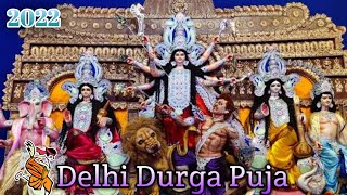 Delhi Durga Puja 2022 | Navaratri | True Program #delhidurgapuja