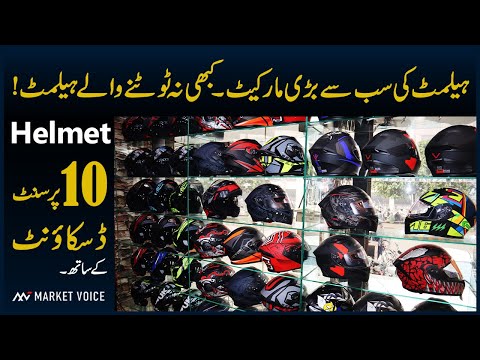 Helmet Price In Pakistan 2024 - Flipup Helmets, Full Face Helmets, Half Face Helmets - Helmet Market