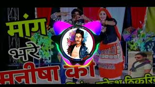 mag bhare Manish ki//मांग भरे मनीष की सिंगर मुकेश ठिकरिया #singer_Mukesh_thikriya