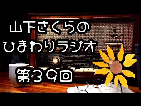 夢か現実か、わからなくなる恐怖とは…