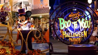 Mickey's Boo to You Halloween Parade 2024 Full Show in 4K | Magic Kingdom Walt Disney World Florida