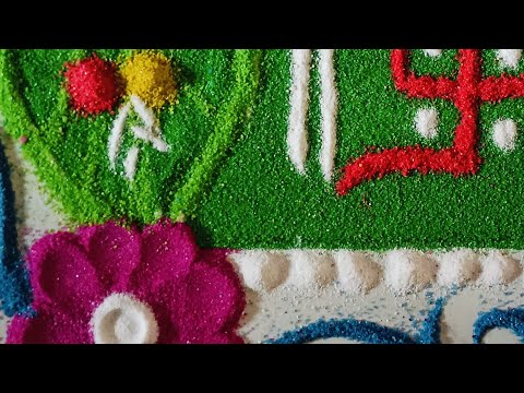 संक्रांति स्पेशल हळदी-कुंकू सजावट रांगोळी#decoration #rangoli