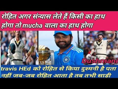 Rohit Sharma ki kaptani ki band Baja deta hai