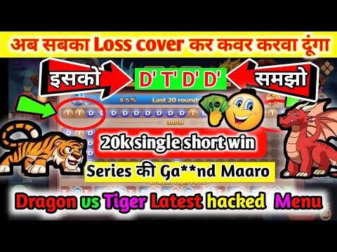 Dragon vs tiger winning trick  Dragon vs Tiger latest mod apk  Dragon vs Tiger game play 2023