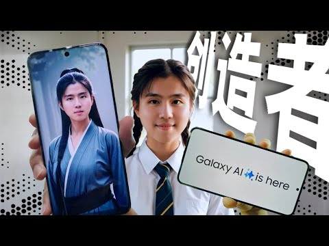 同为Ai 却“天壤之别”OPPO Reno12 Pro 让我步步惊心！