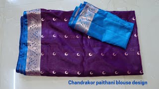 Chandrakor Paithani Sareee Blouse Neck Design/Beautiful Border  Blouse Design Cutting and Stitching