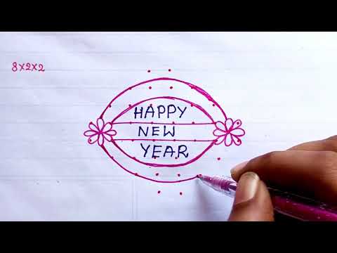 2025 new year kolam. புத்தாண்டு கோலம். 2025 new year rangoli designs