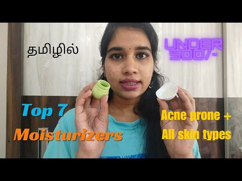 தமிழில் - Top 7 Moisturizers for Acne prone skin | Under 500 | Non comedogenic | For all skin types