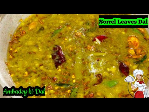 sorrel leaves dal | Ambadey ki dal | easy dal | dal recipe | Sorrel | Gongura pappu @RFoodInn