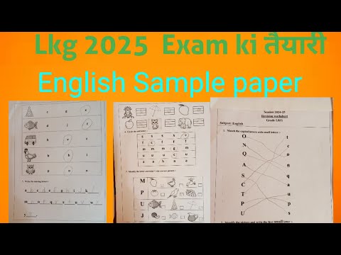 LKG English Worksheet//LKG English Annual Exam Sheet//Junior KG English @LitttleAadhya