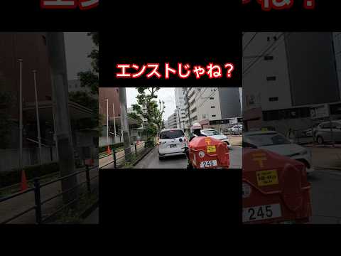 エンストしたよね？　#shortsvideo #shortvideo #gsx250r #エンスト　#nagasaki