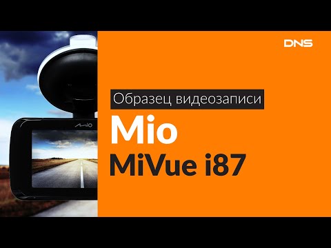 Образец видеозаписи DVR Mio MiVue i87 / Video sample DVR Mio MiVue i87