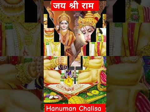 Hanuman chalisa | hanuman chalisa fast #hanuman #shorts #new