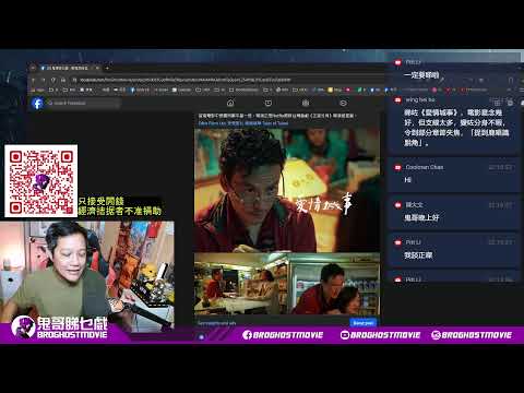 9月4日直播: 愛情城事 Look Back驀然回首