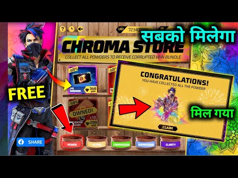 FREE Holi Bundle सबको मिलेगा?🤯 Chroma Store Event Free Fire | Free Fire New Event | Ff new event