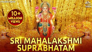 Shree MahaLakshmi Suprabhatam | Laxmi Devi Songs