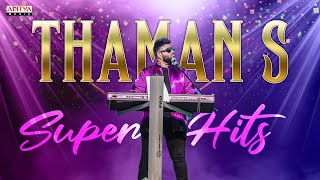 Thaman S Super Hits Jukebox | Guntur Kaaram | Ala Vaikunthapurramuloo | Bheemla Nayak | Prince