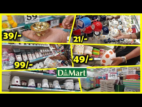 D Mart Cheapest Price | Kitchen Item Organizers | Storage Box | Kitchen Appliances | Offer |Discount