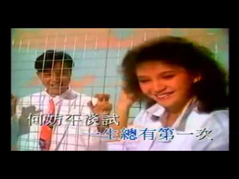 懷舊區 張國榮 第一次 黑膠版 1985