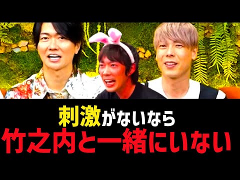 刺激がないなら竹之内とは絡まない【株本切り抜き】【虎ベル切り抜き】【年収チャンネル切り抜き】【2022/11/02】