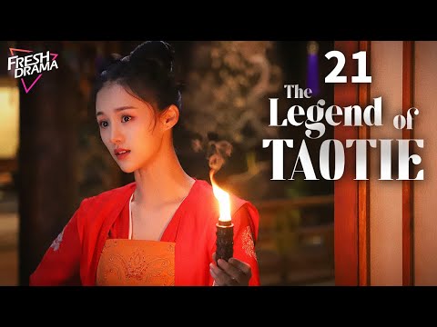 【Multi-sub】The Legend of TAOTIE EP21 | An Yuexi, Wang Youshuo | 饕餮记 | Fresh Drama