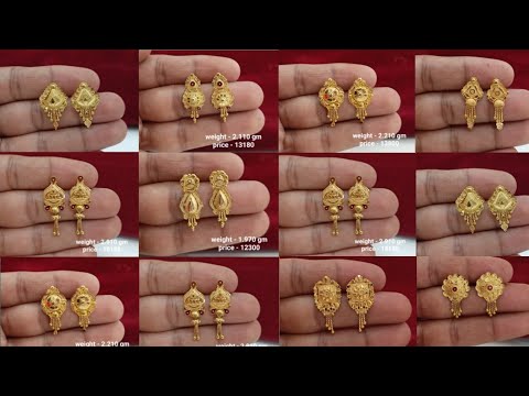 light weight gold daily use earrings designs 2023 with price || latest earrings designs ||